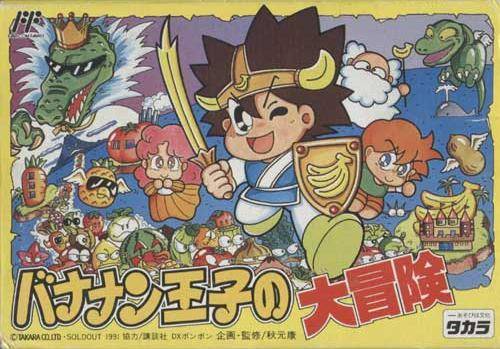 香蕉王子大冒险