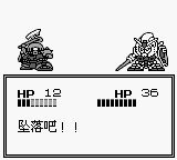 超级机器人大战GB游戏截图第20张