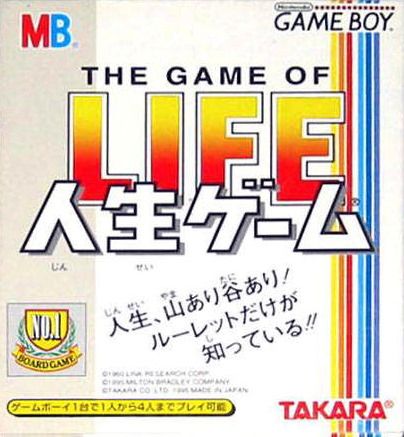 超级大富翁／人生游戏