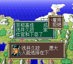 斩3SFC游戏截图第19张