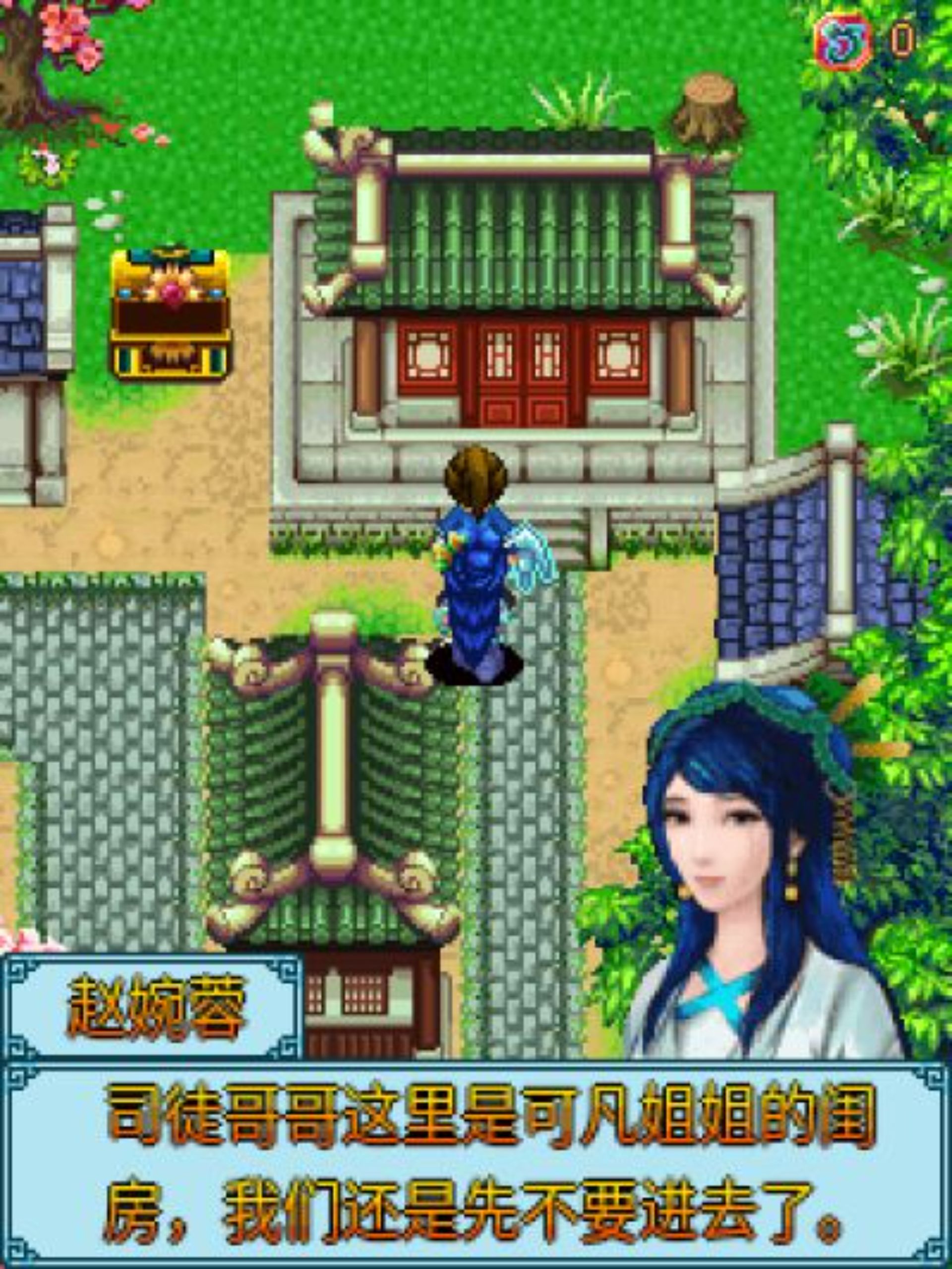 七剑天下Java游戏截图第10张