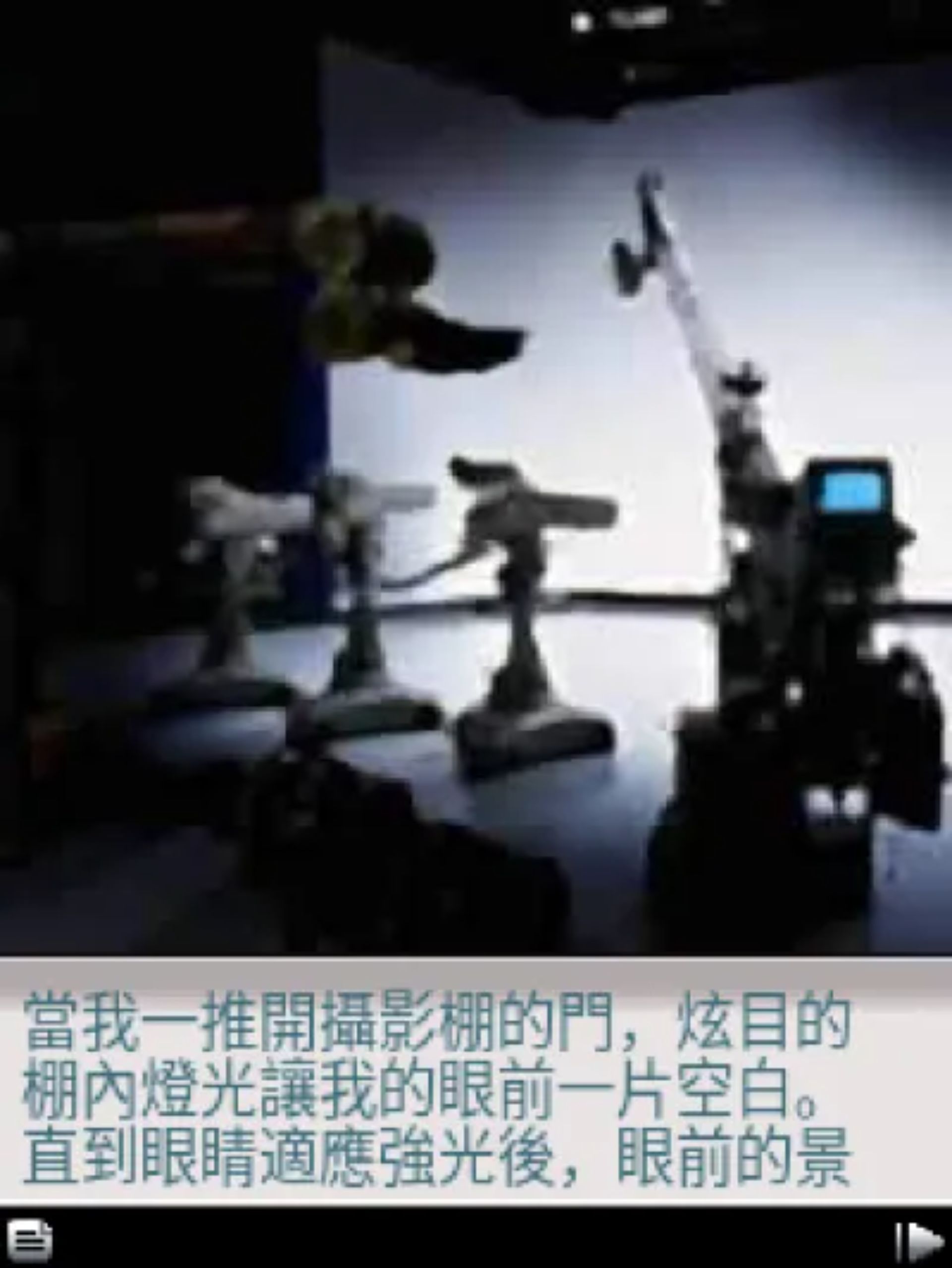 恋爱物语3：梦想之翼Java游戏截图第17张