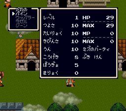 未来勇者1SFC游戏截图第20张