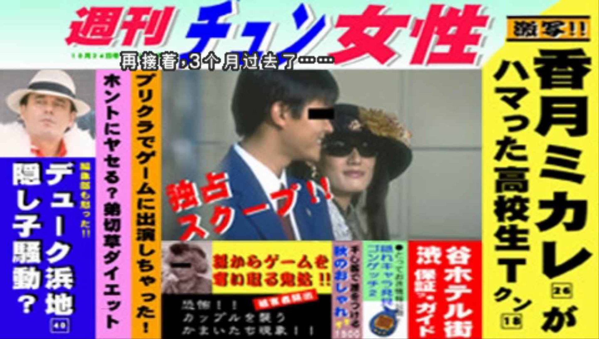 街：命运的交叉点（特别篇）PSP游戏截图第15张