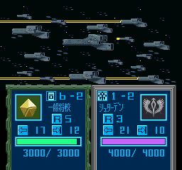 银河英雄传说SFC游戏截图第10张