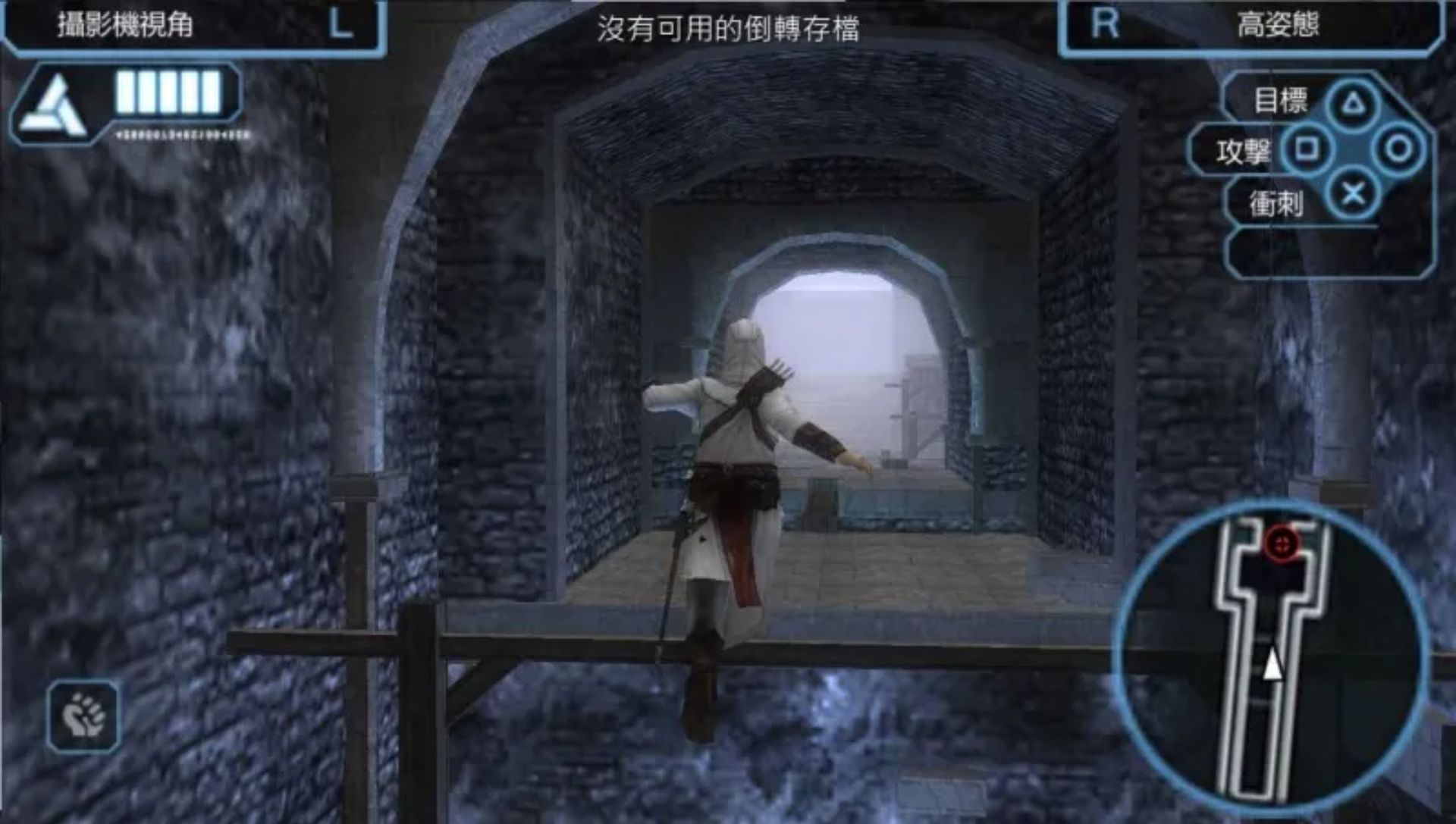 刺客信条：血缘PSP游戏截图第7张