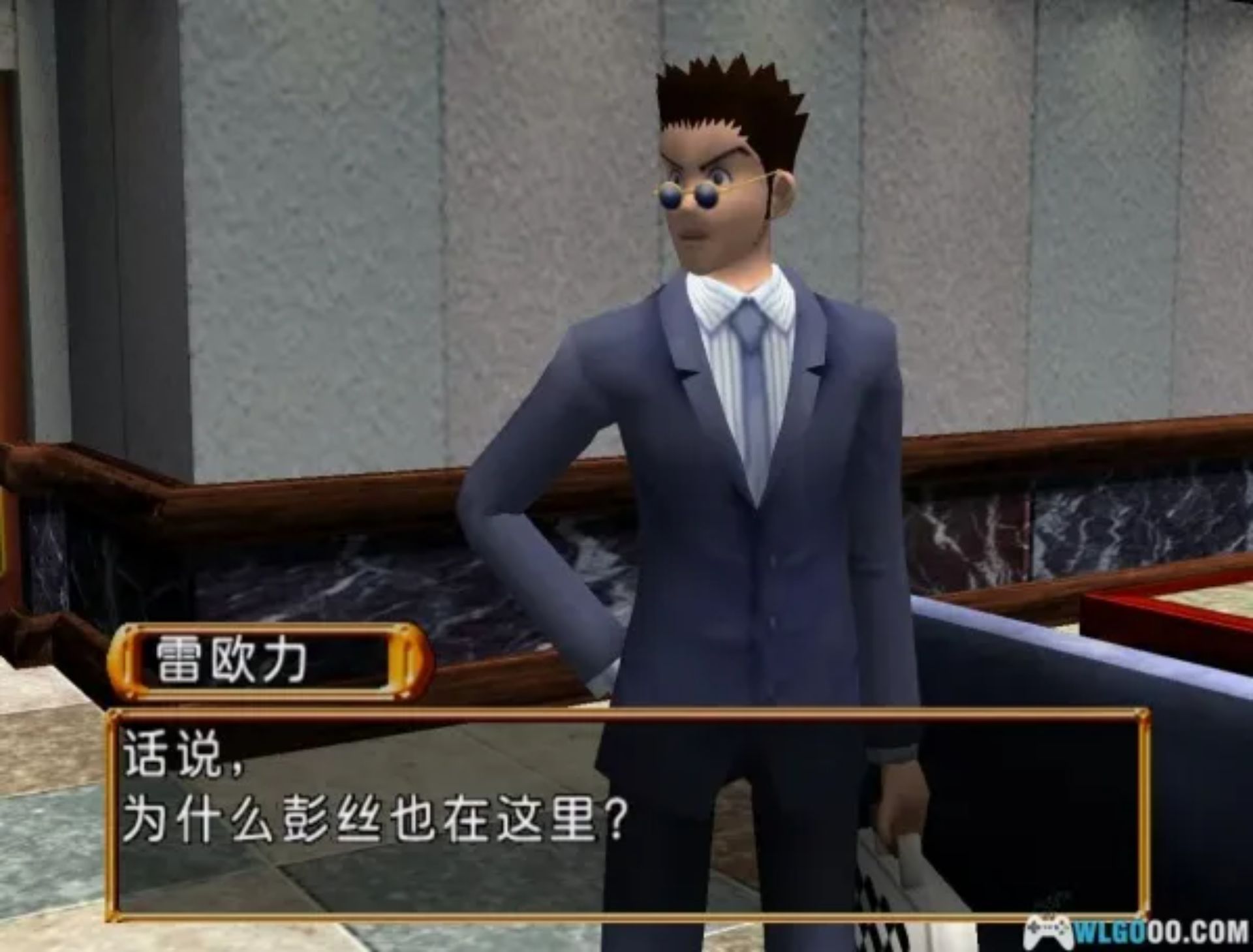 全职猎人：龙脉的祭坛PS2游戏截图第7张