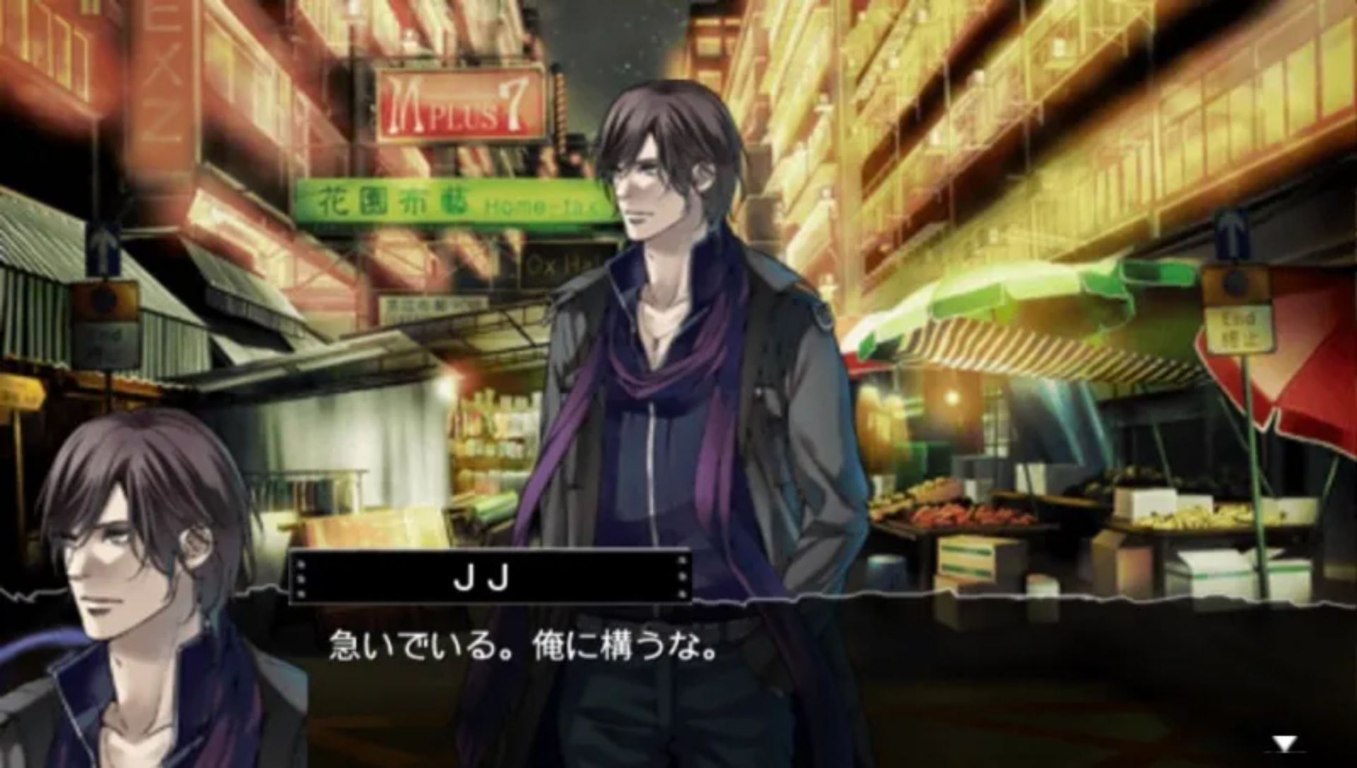 沉默的法则PSP游戏截图第9张