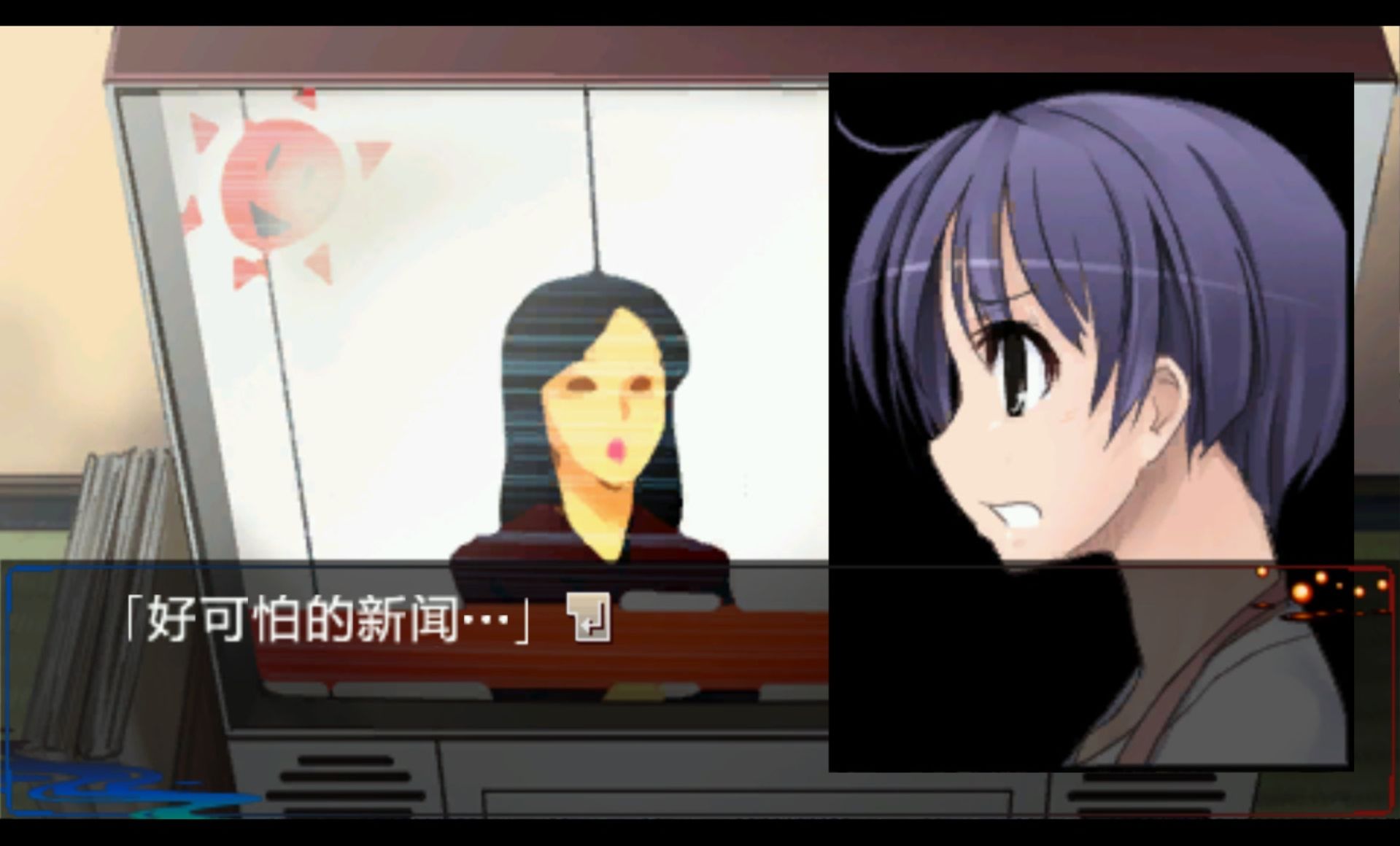 梦想灯笼PSP游戏截图第12张