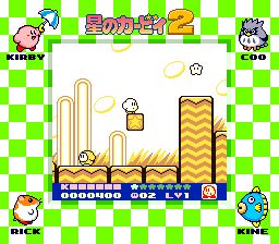 星之卡比2GB游戏截图第10张