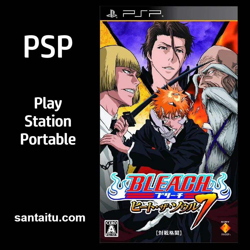 死神：灵魂升温7