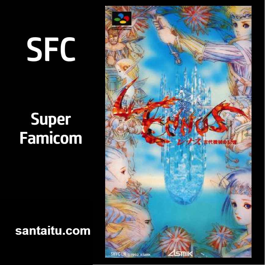 魔星迷踪1：古代机械之记忆