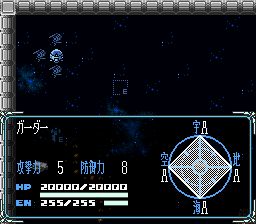 SD高达世代：巴比伦尼亚建国战记SFC游戏截图第18张