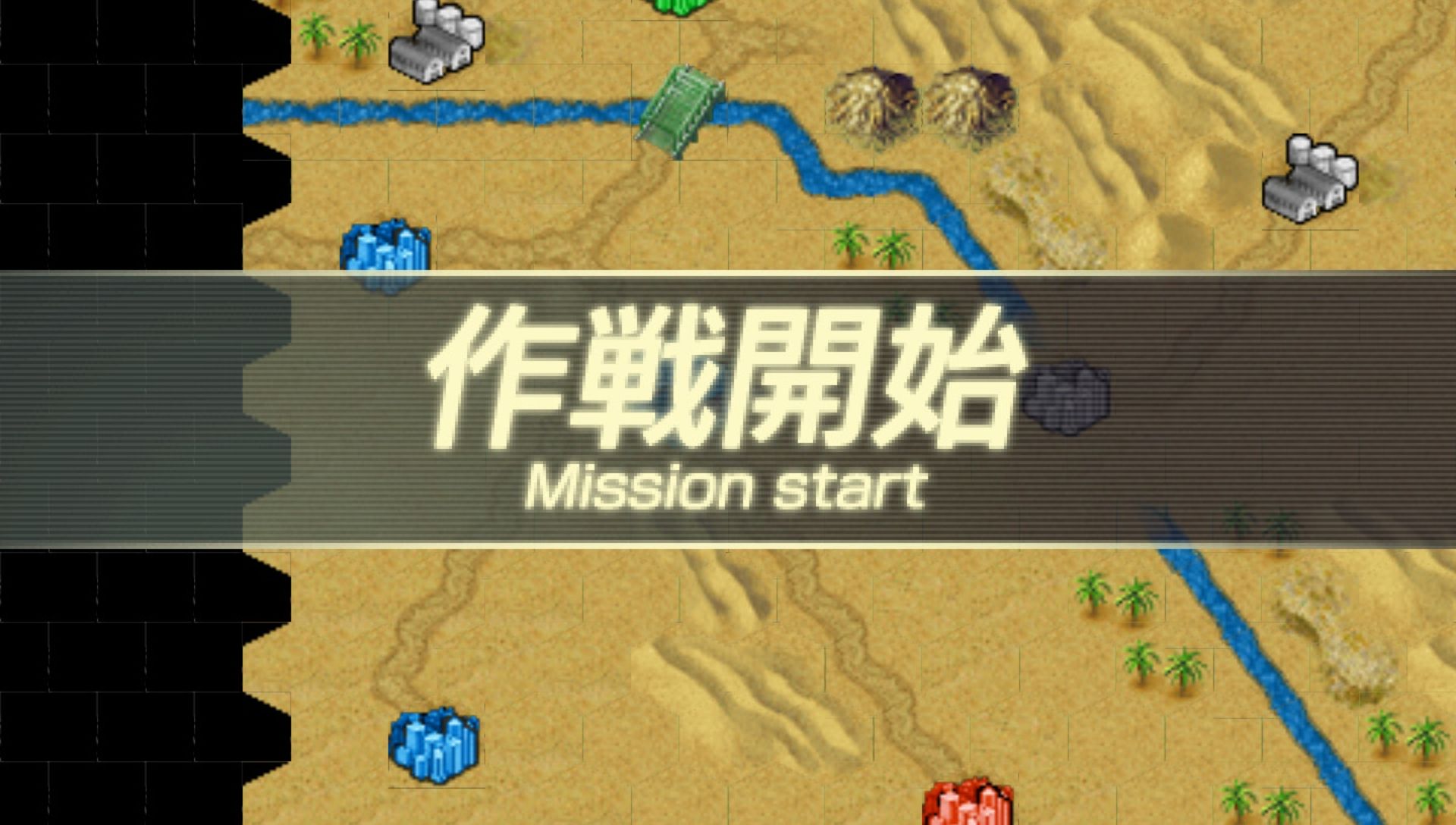 大战略2：携带版PSP游戏截图第3张