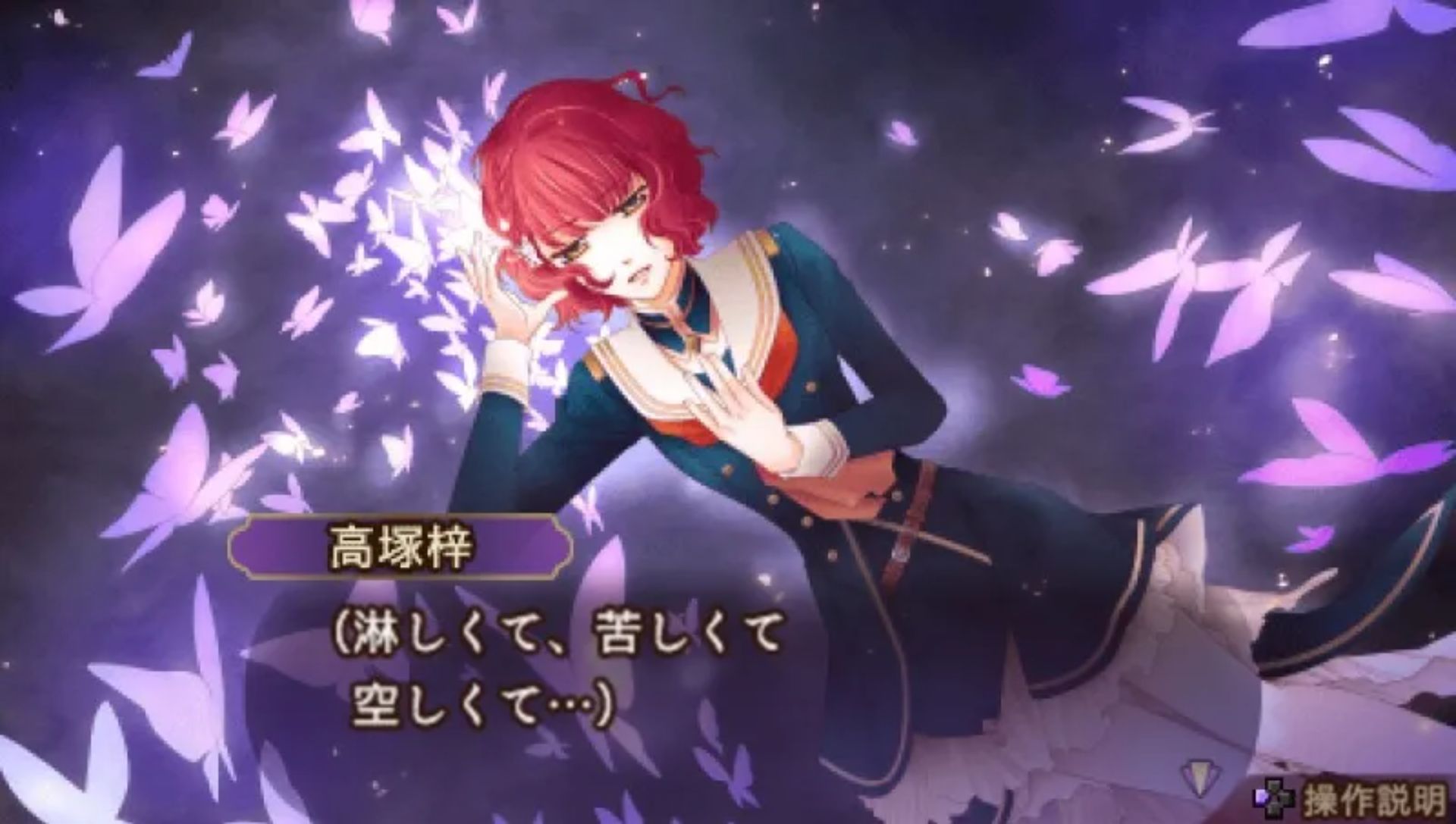 遥远的时空中6PSP游戏截图第8张