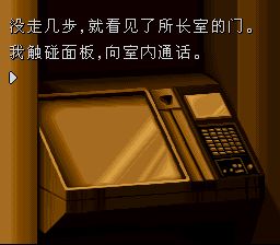 月面基地／月面的阿努比斯SFC游戏截图第13张