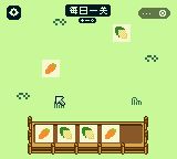 羊了个羊GB游戏截图第4张