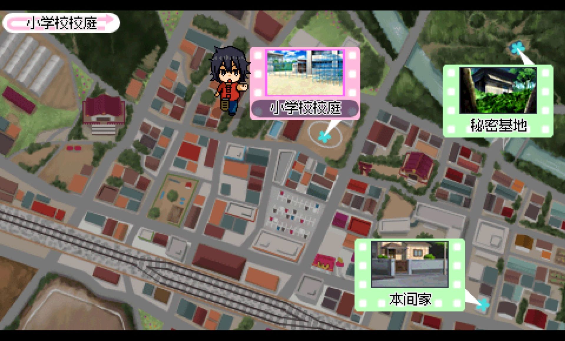 未闻花名PSP游戏截图第6张