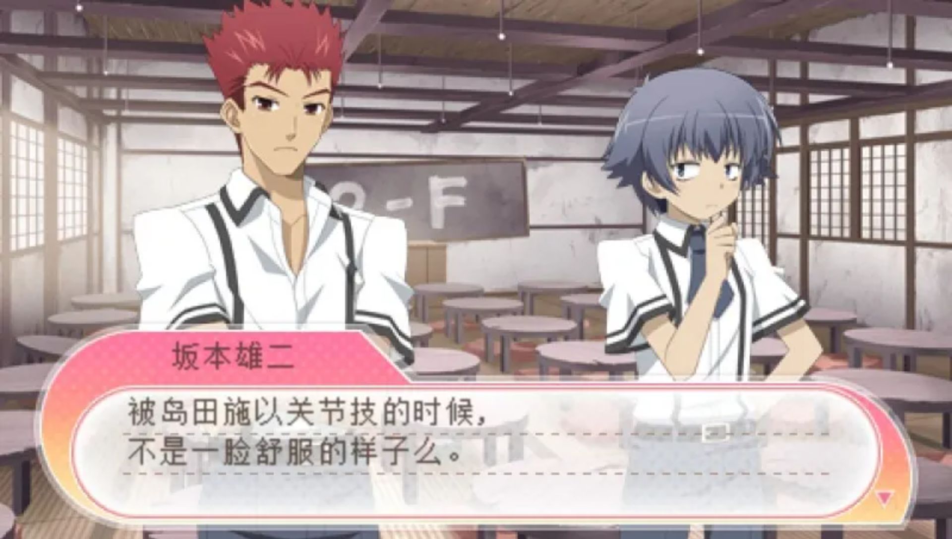 笨蛋测试召唤兽：携带版PSP游戏截图第2张