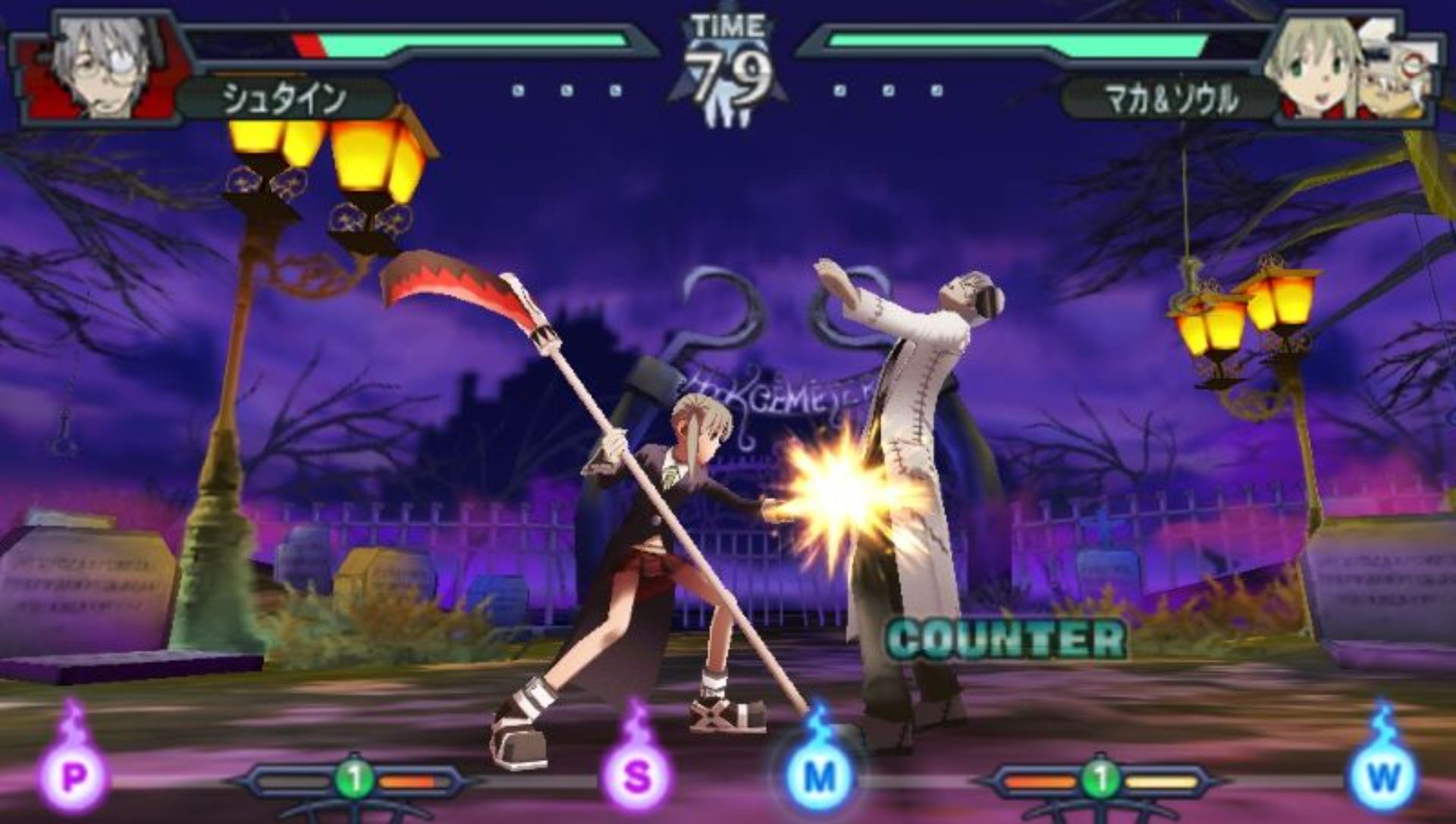 噬魂师：战斗共鸣PSP游戏截图第17张