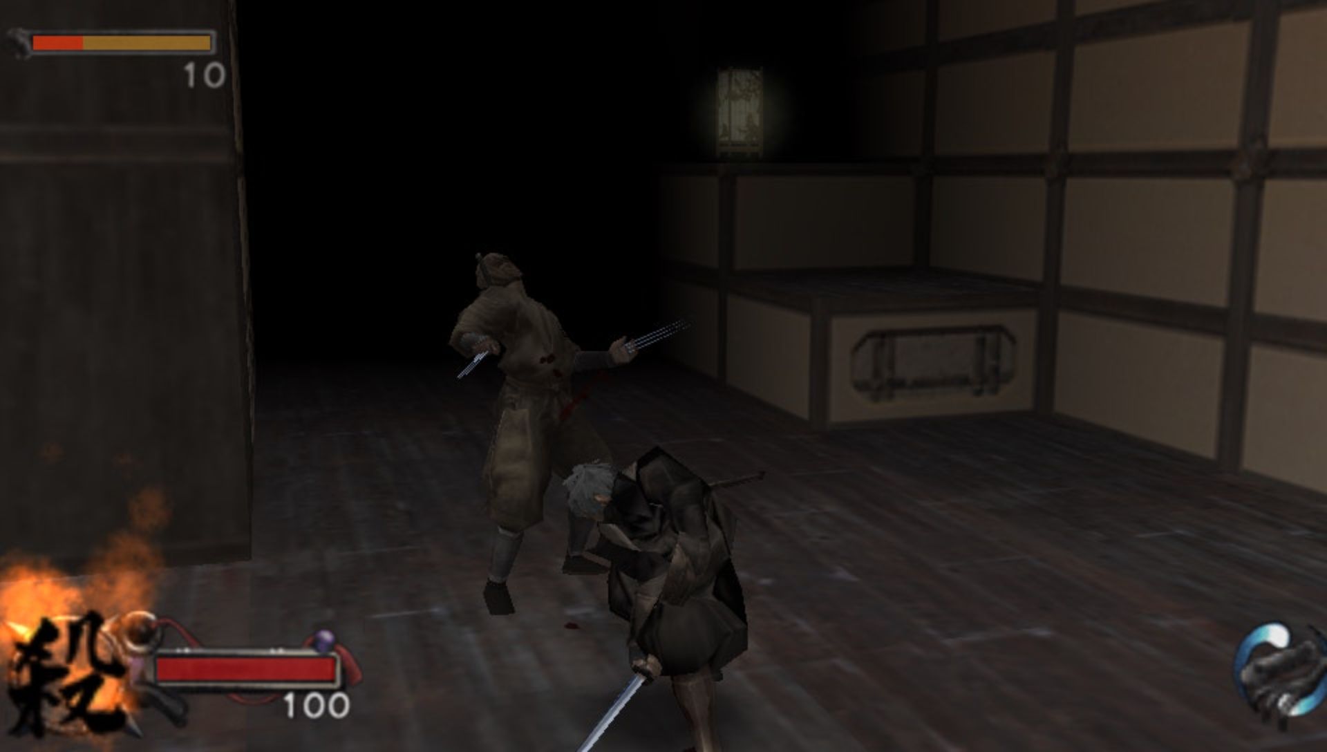 天诛：忍大全PSP游戏截图第11张