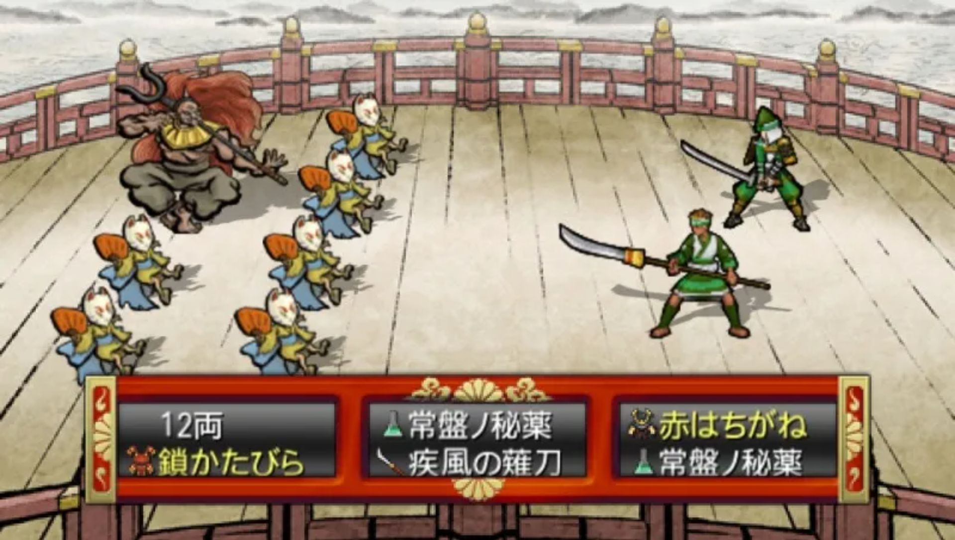 跨越我的尸体PSP游戏截图第18张