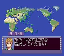 航空霸业2：航空王SFC游戏截图第7张