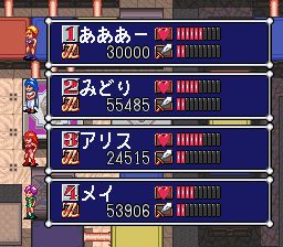 游人的轻舞飞扬女孩SFC游戏截图第14张