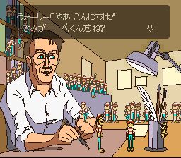 威利在哪里：绘本之国的大冒险SFC游戏截图第4张