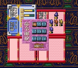 吞食天地：三国群雄传SFC游戏截图第5张