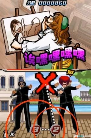 节拍特工(Elite Beat Agents)NDS游戏截图第9张