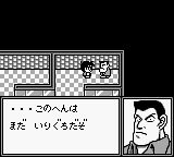 名侦探柯南：地下游乐园杀人事件GB游戏截图第9张