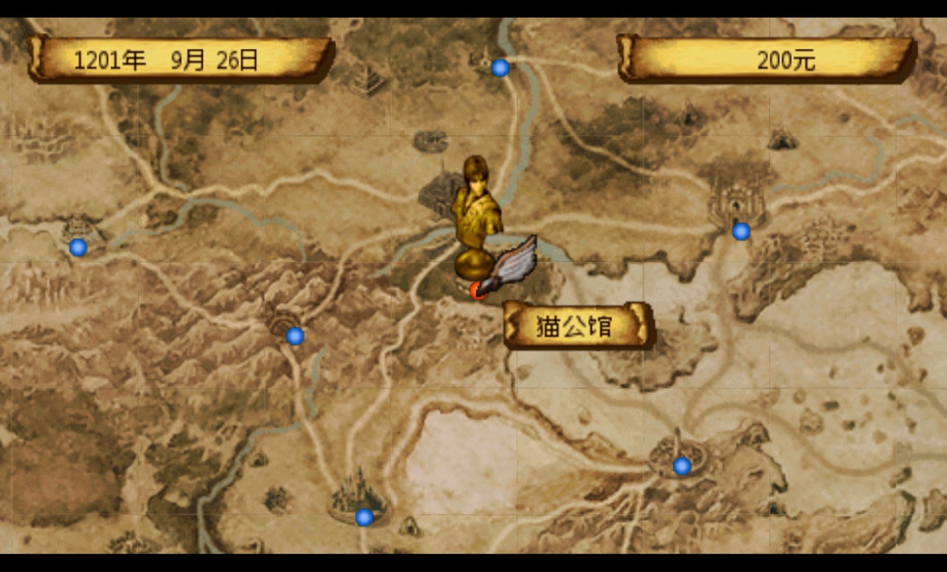 龙士传说：无限（加强版）PSP游戏截图第12张