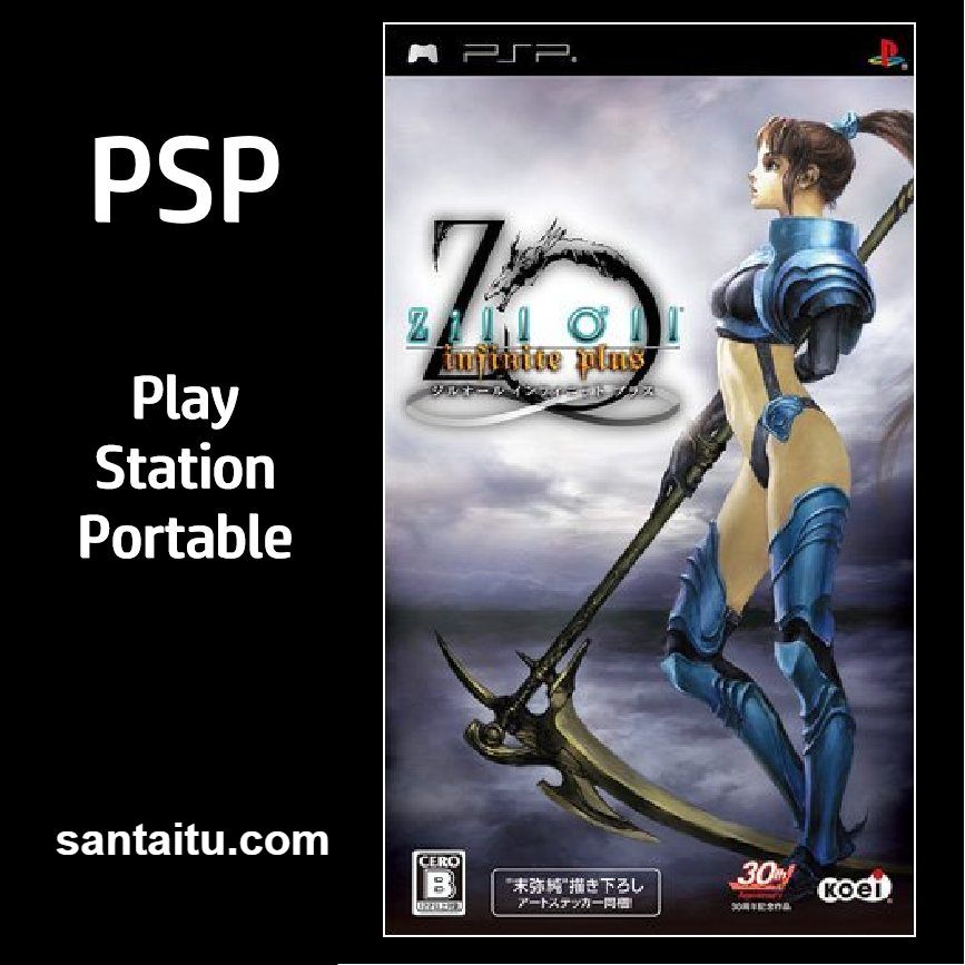 龙士传说：无限（加强版）