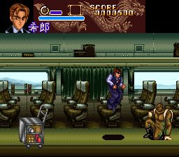 黄龙之耳SFC游戏截图第14张