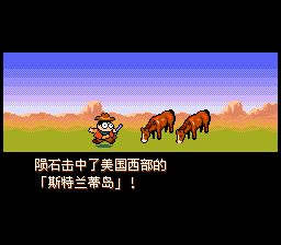 枪手之证／西部英豪：枪手的考验SFC游戏截图第3张