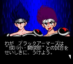 炎之斗球儿：躲避球弹平SFC游戏截图第16张