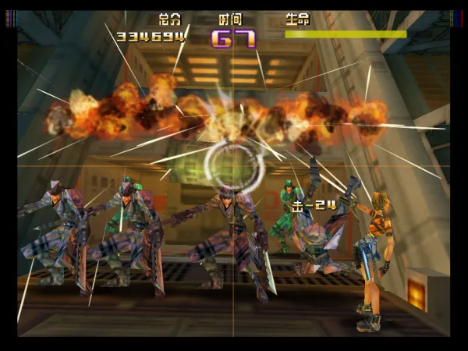 罪与罚：地球的继承者N64游戏截图第21张