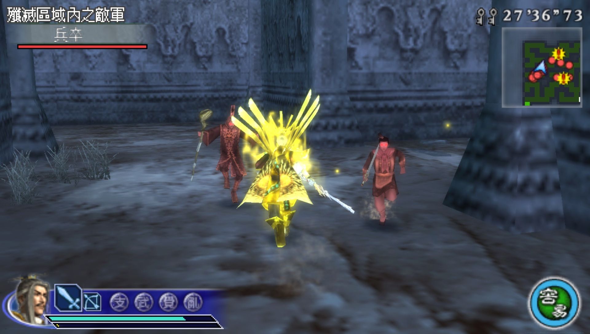 真三国无双：联合突袭2PSP游戏截图第14张