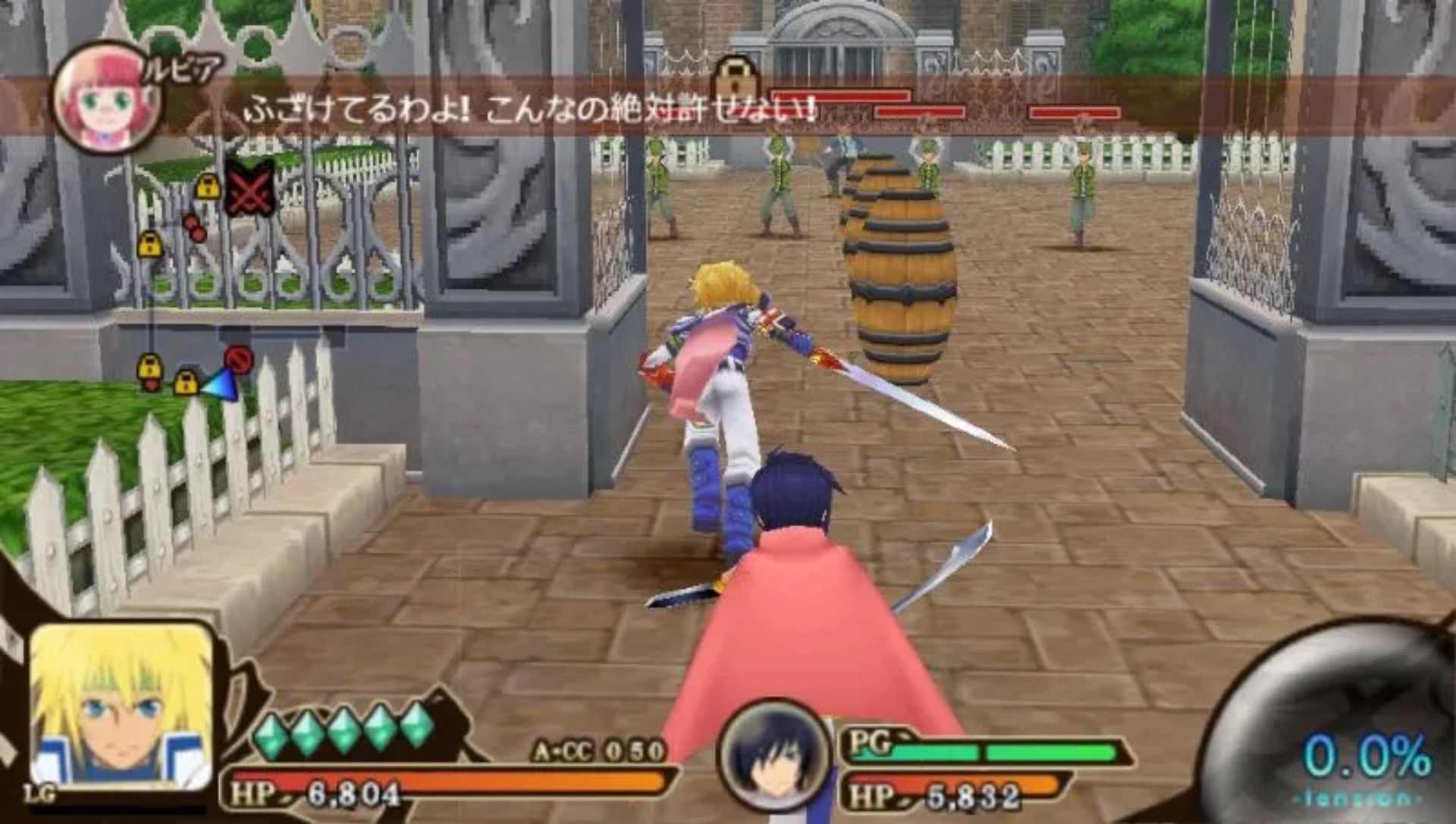 英杰传说：闪耀双星PSP游戏截图第7张