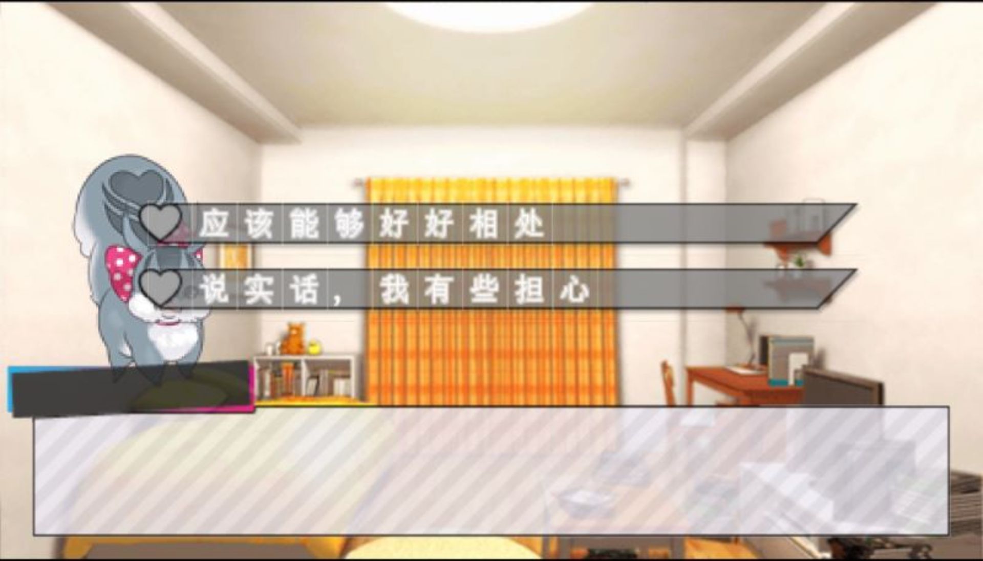 兄弟之争：闪亮蔚蓝PSP游戏截图第15张