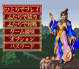 牌砦SFC游戏截图第2张