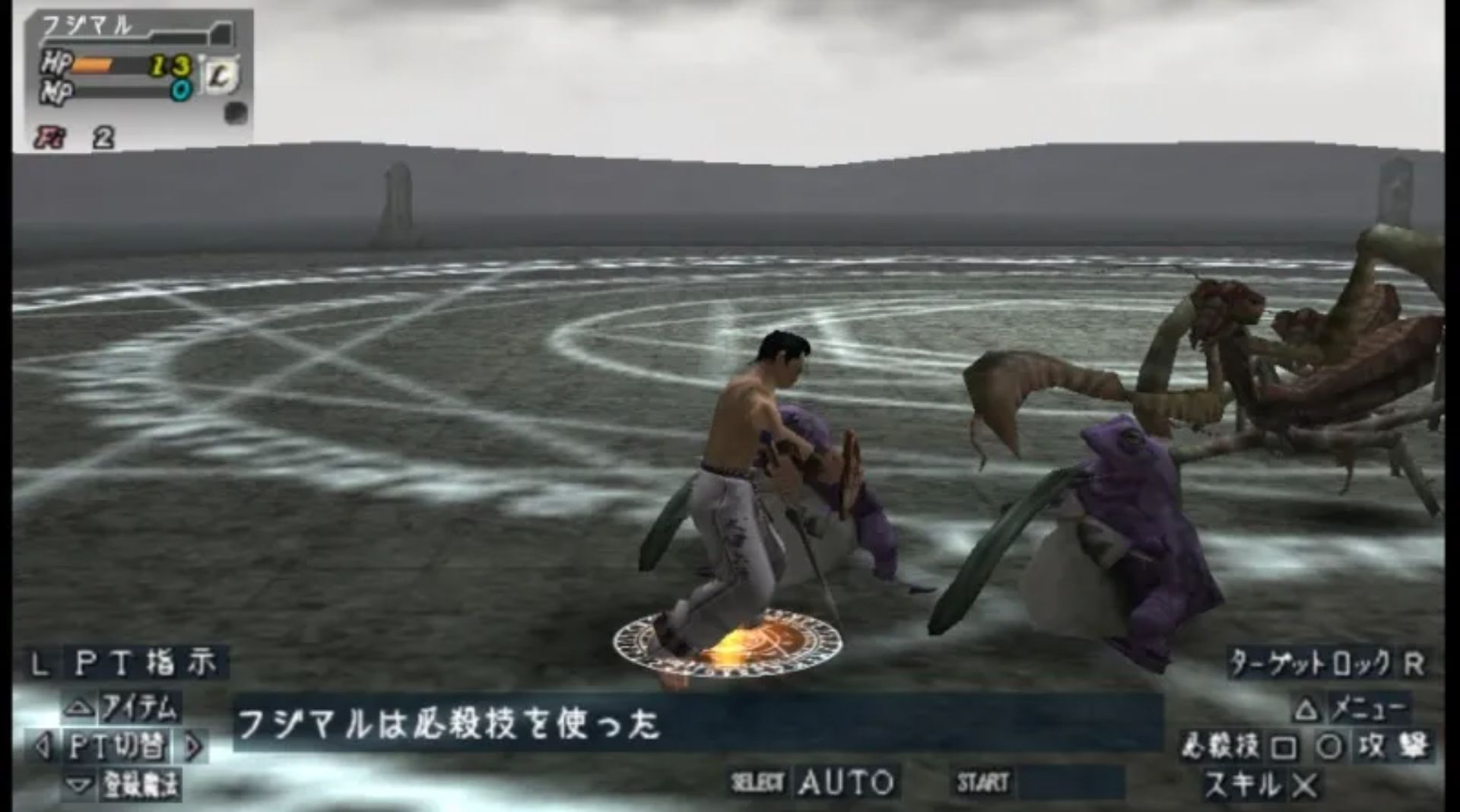 瓦尔哈拉骑士2PSP游戏截图第15张