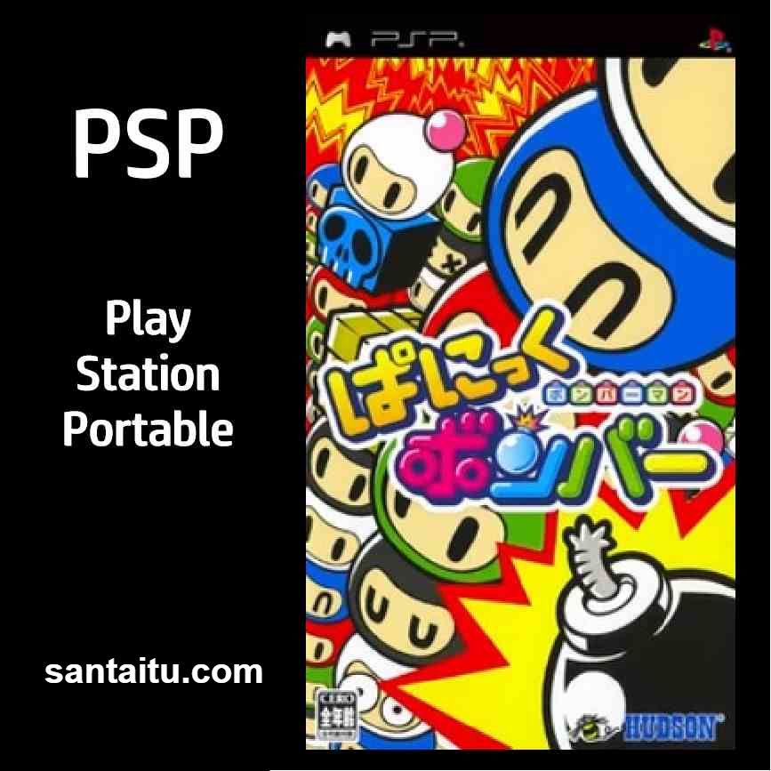 炸弹人：燃烧炸弹