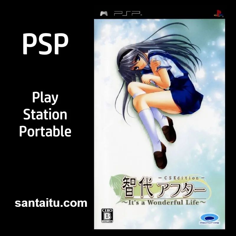 智代后记：美丽的生活（CS版）