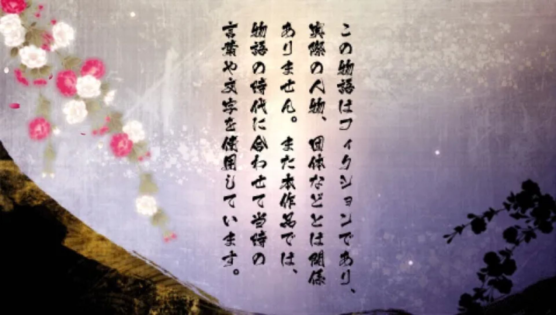 源狼PSP游戏截图第2张