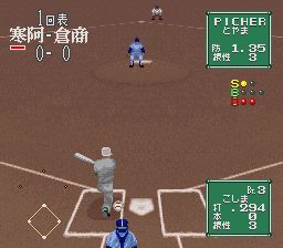 甲子园2SFC游戏截图第10张