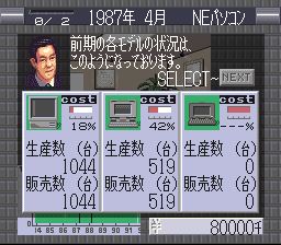 顶尖经营者2SFC游戏截图第25张