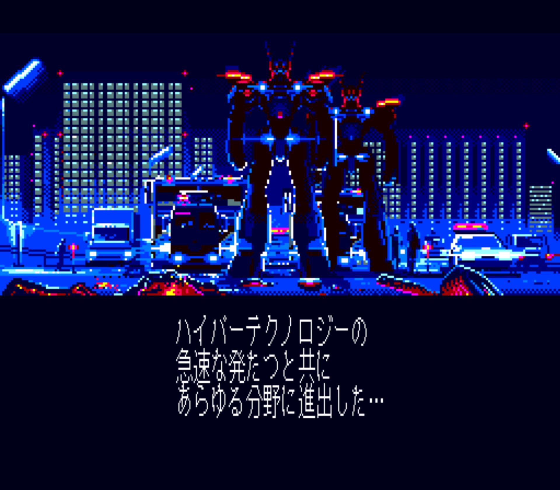 机动警察SFC游戏截图第2张