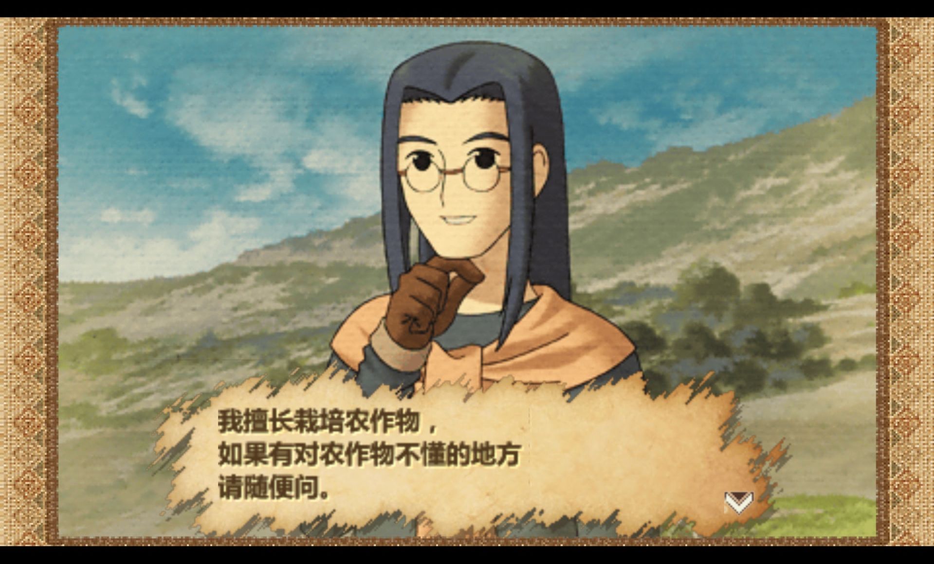 欢迎来到绵羊村PSP游戏截图第4张